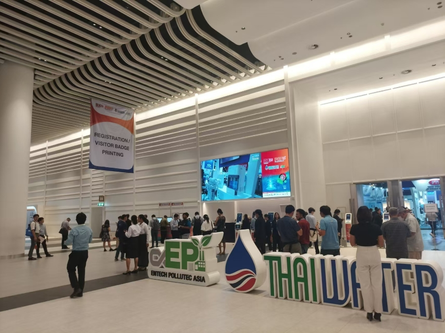 2026年泰國國際水處理及泵閥展